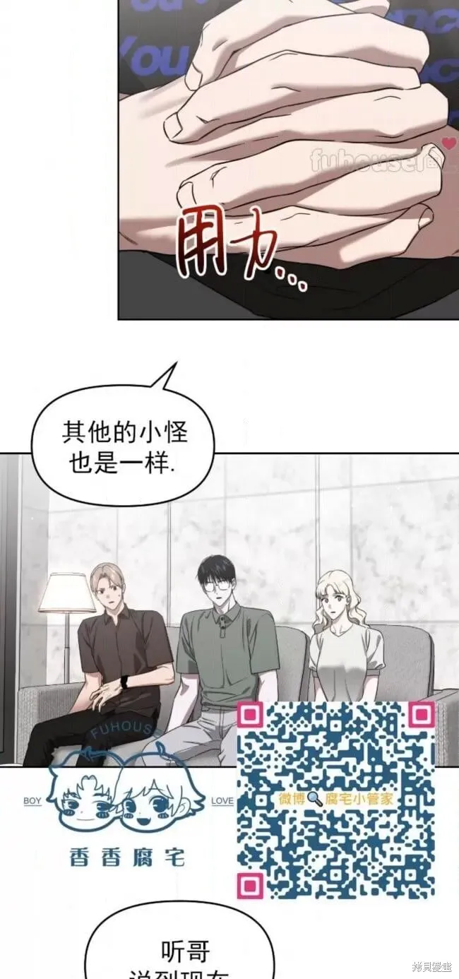 第68话 第71页