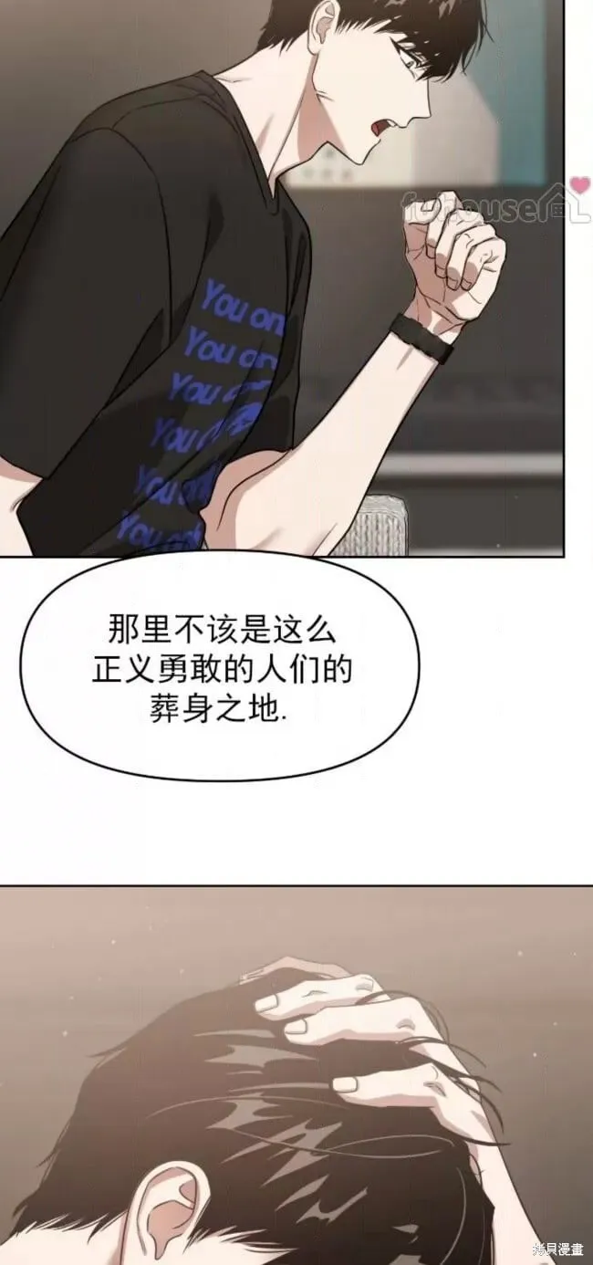 第68话 第73页