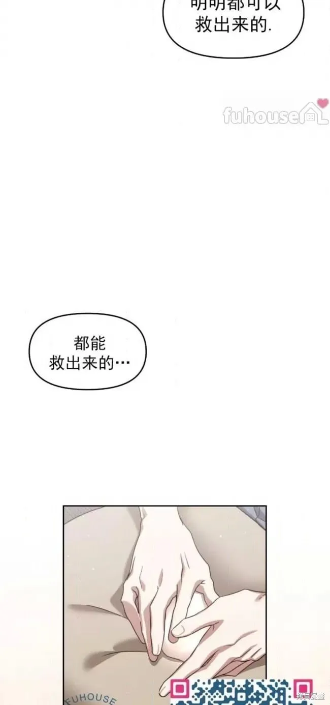 第68话 第75页