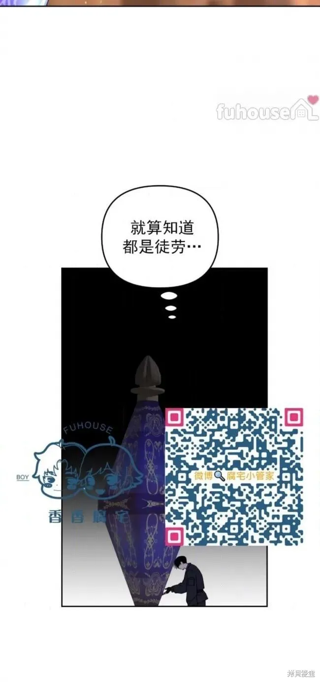 第68话 第79页