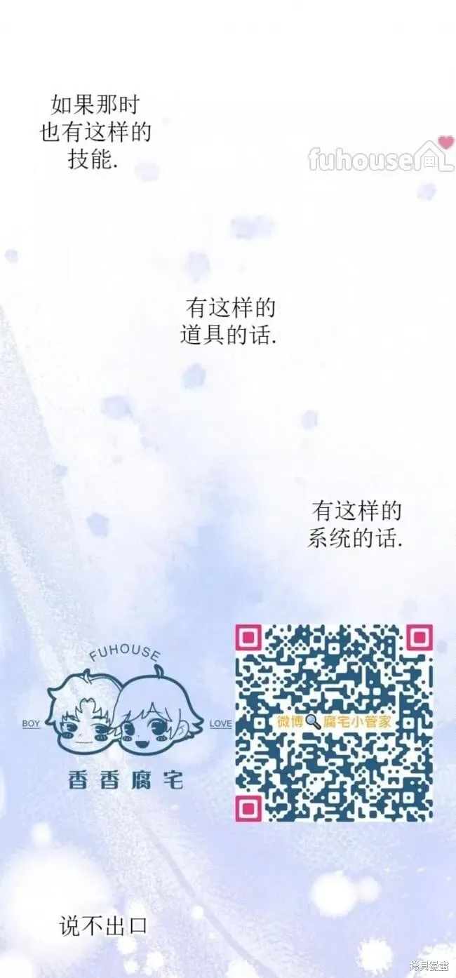 第68话 第81页