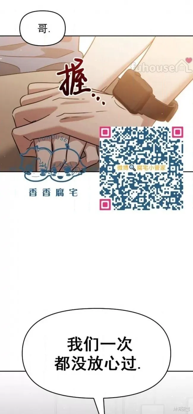 第68话 第91页