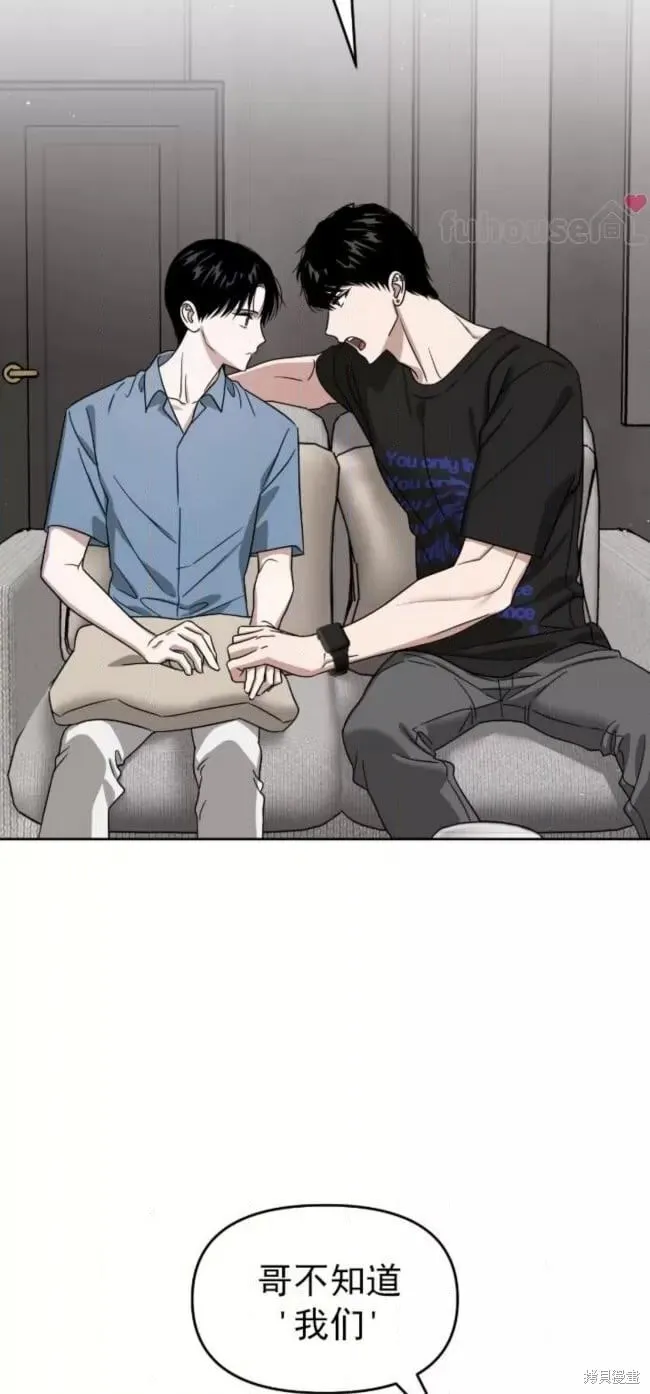 第68话 第92页