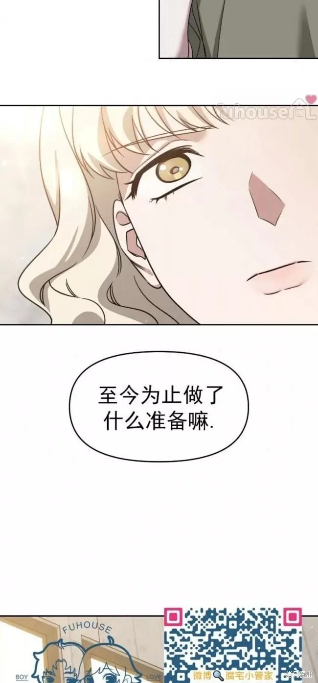 第68话 第94页