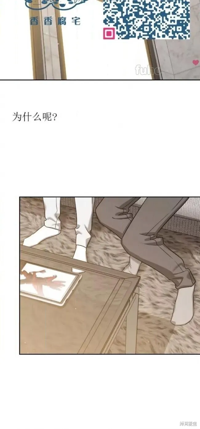 第68话 第95页