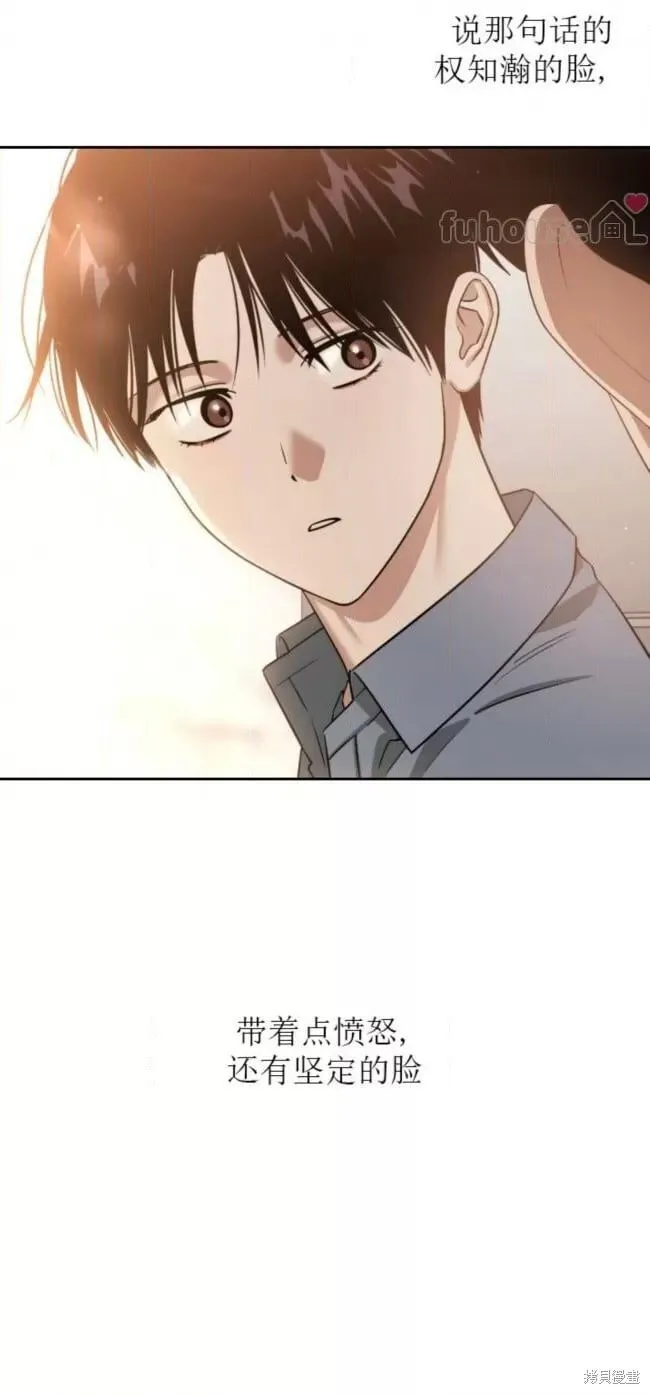 第68话 第96页