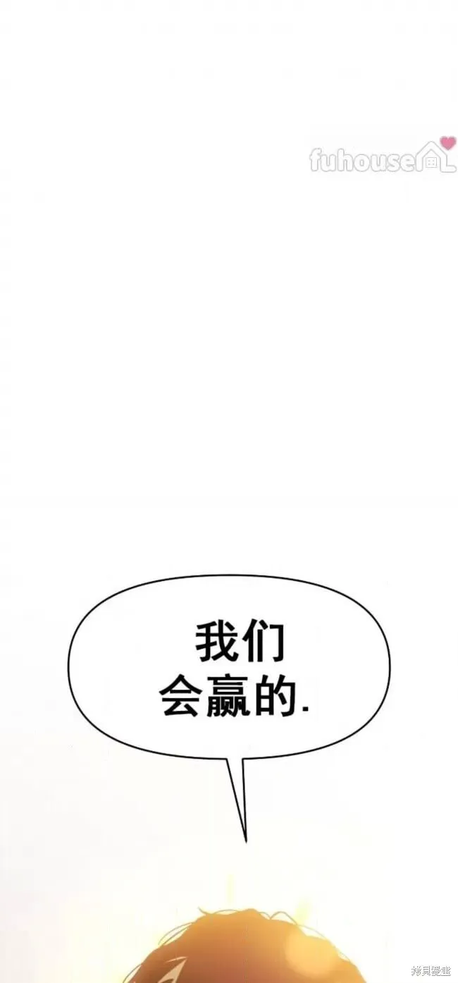 第68话 第97页