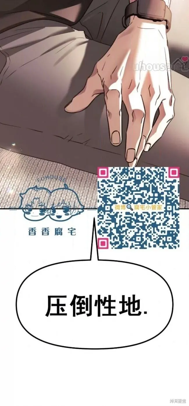 第68话 第99页