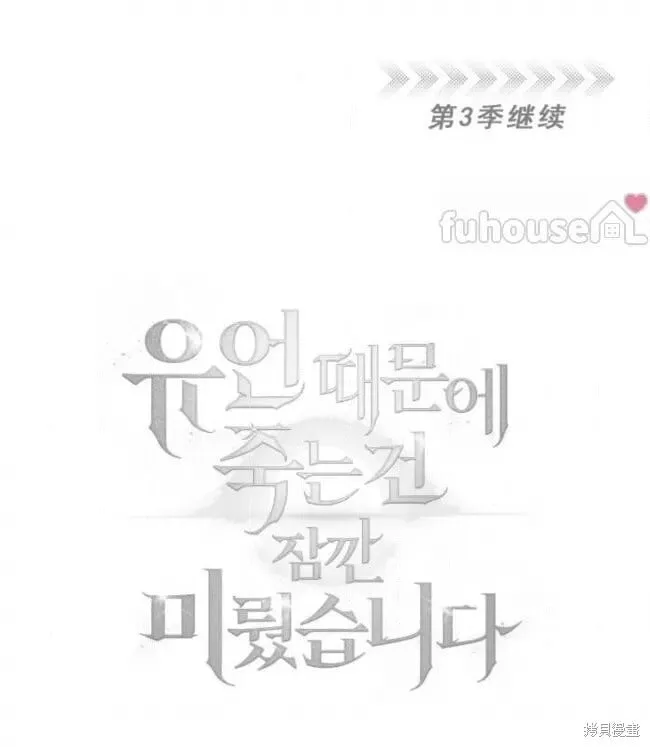 第68话 第100页