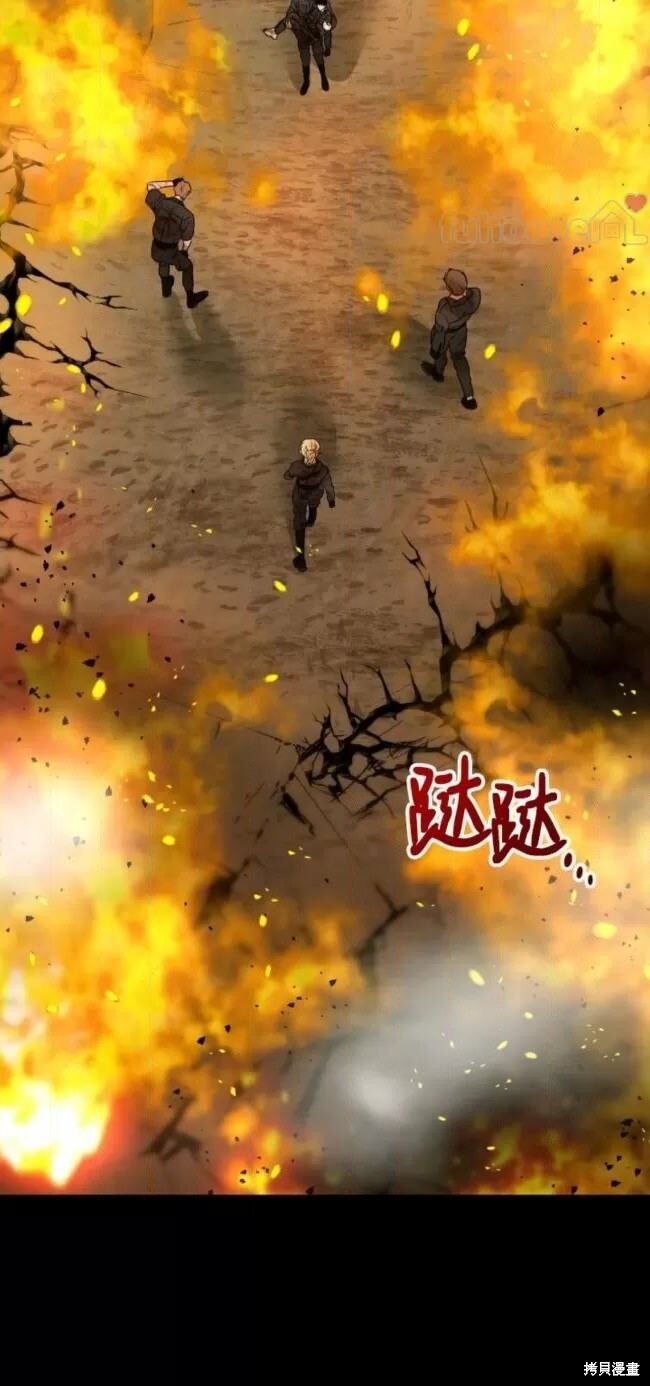 第68话季2完 第2页