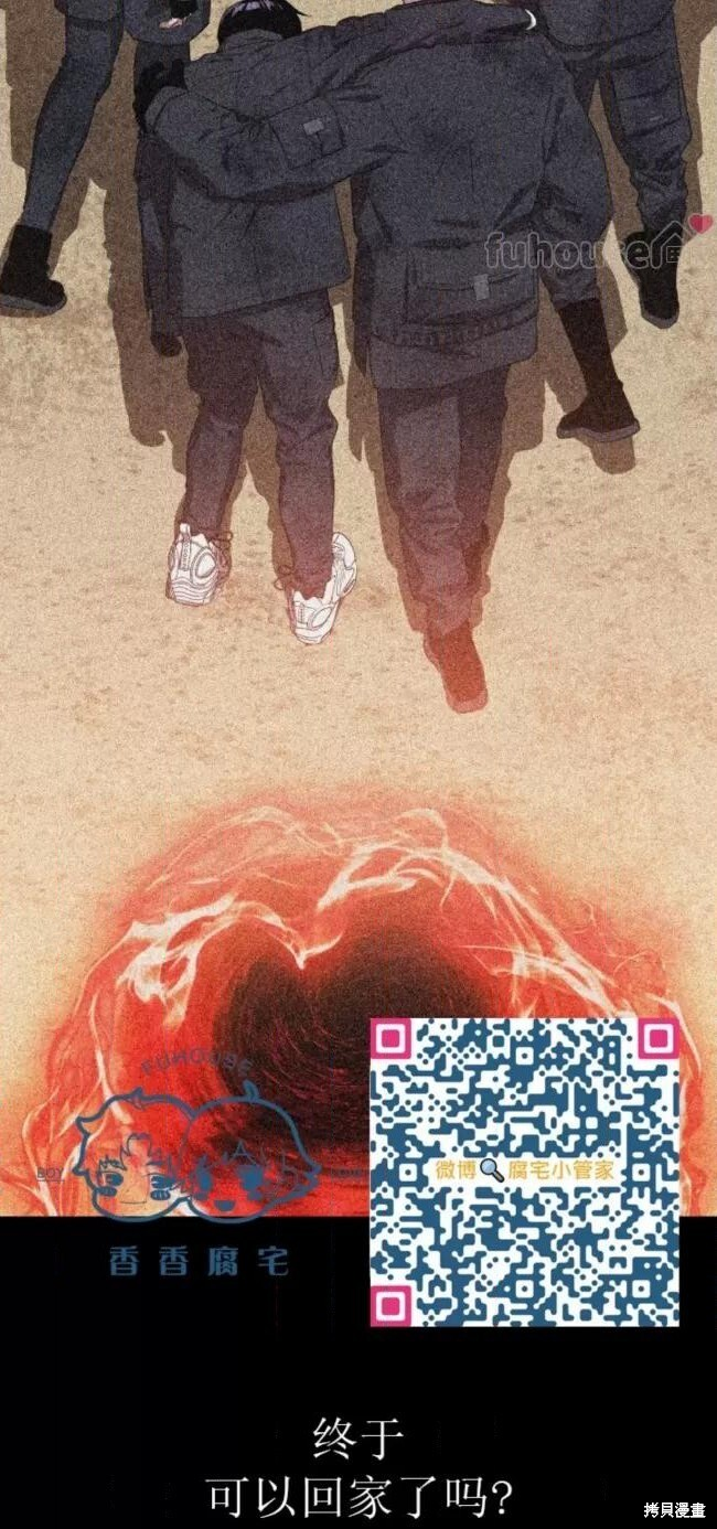 第68话季2完 第11页