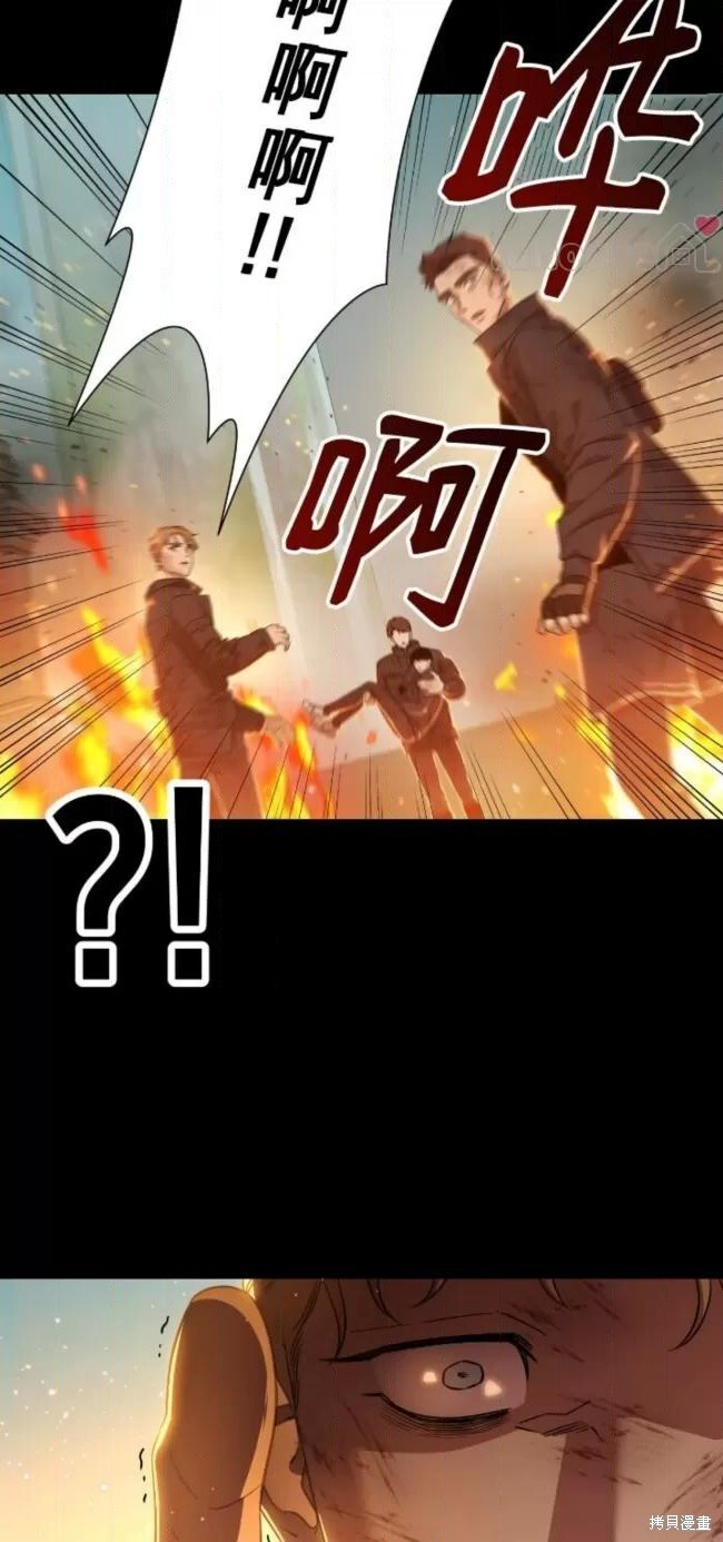 第68话季2完 第14页