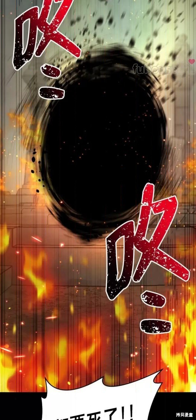 第68话季2完 第18页