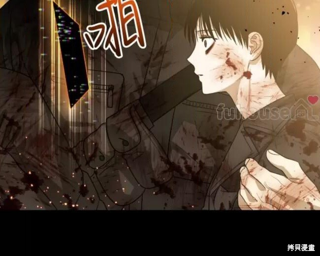第68话季2完 第20页