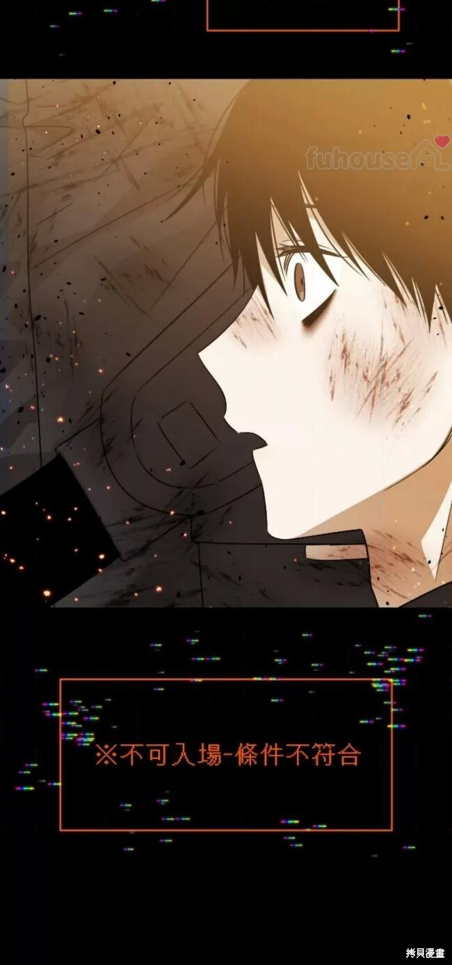 第68话季2完 第24页