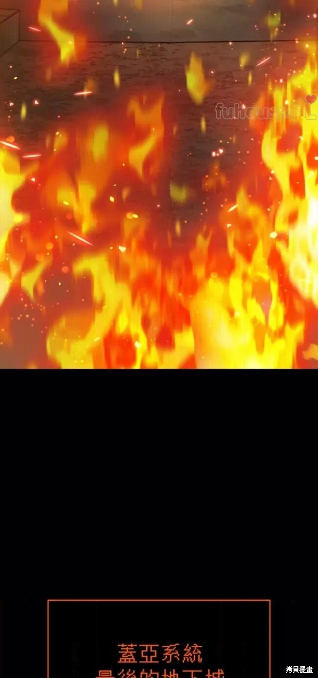 第68话季2完 第27页