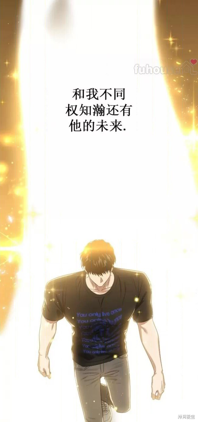 第68话季2完 第59页