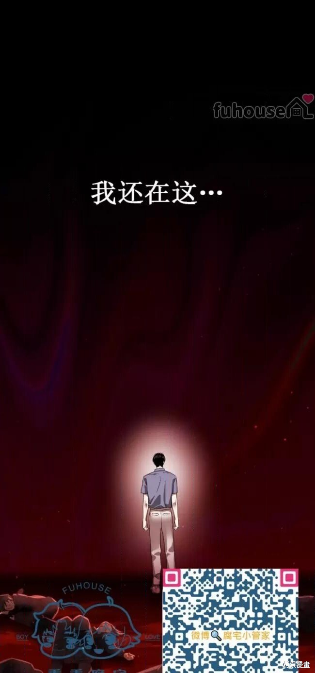 第68话季2完 第64页