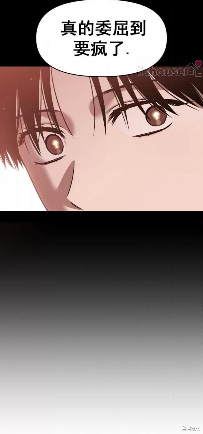 第68话季2完 第67页