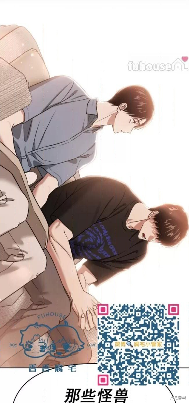 第68话季2完 第68页