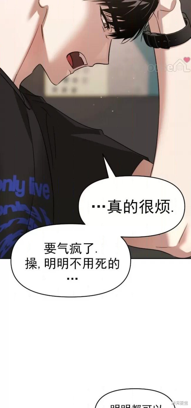 第68话季2完 第74页