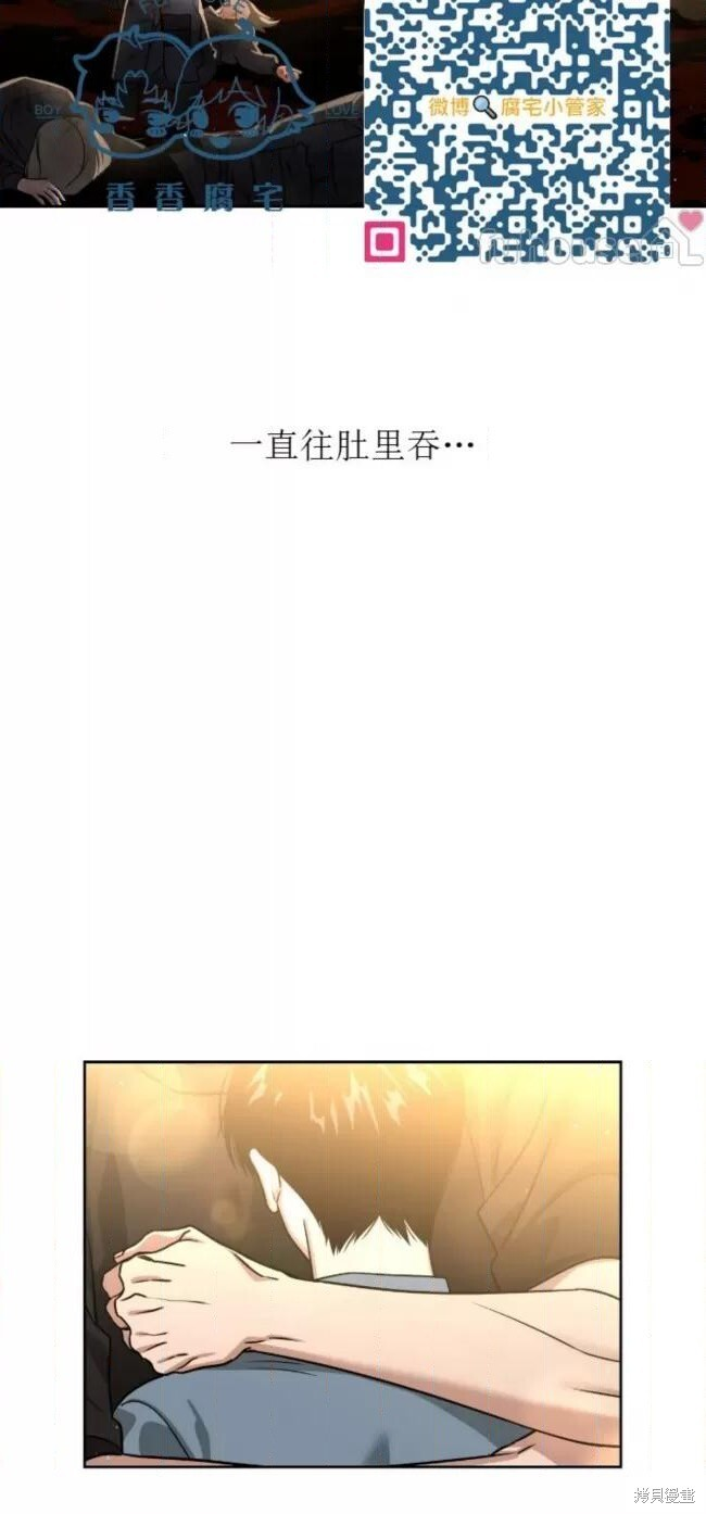 第68话季2完 第85页