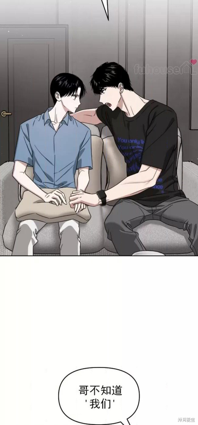 第68话季2完 第92页
