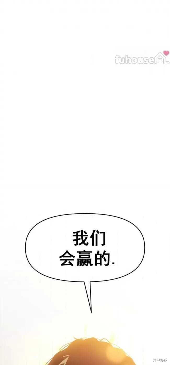 第68话季2完 第97页