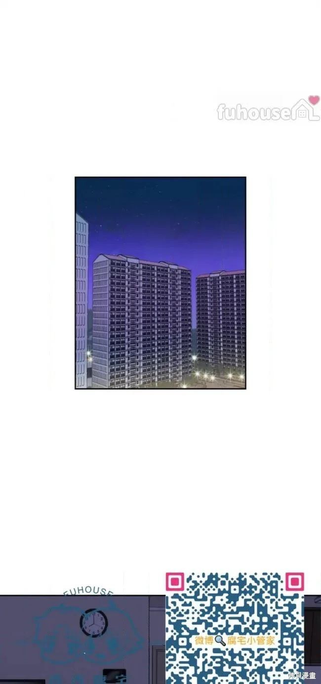 第69话 第1页