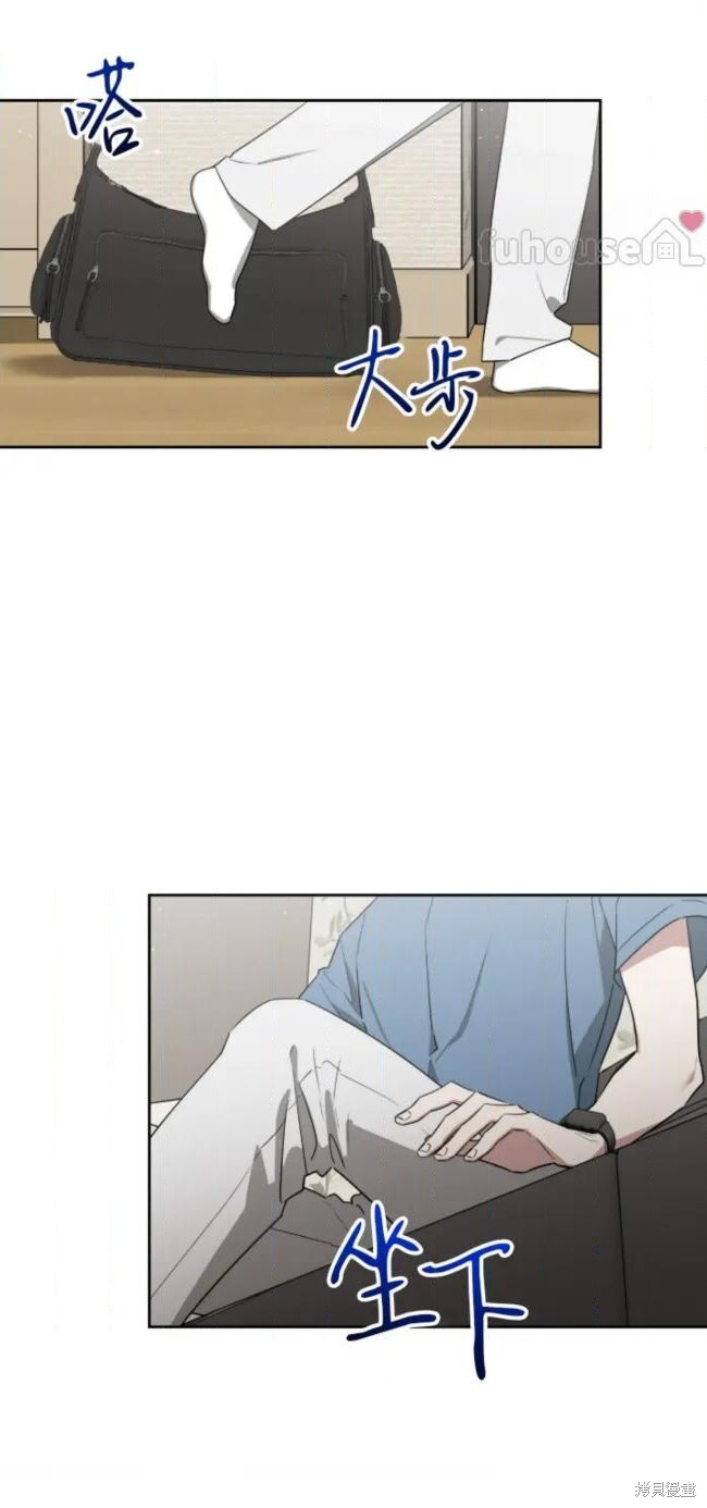 第69话 第3页