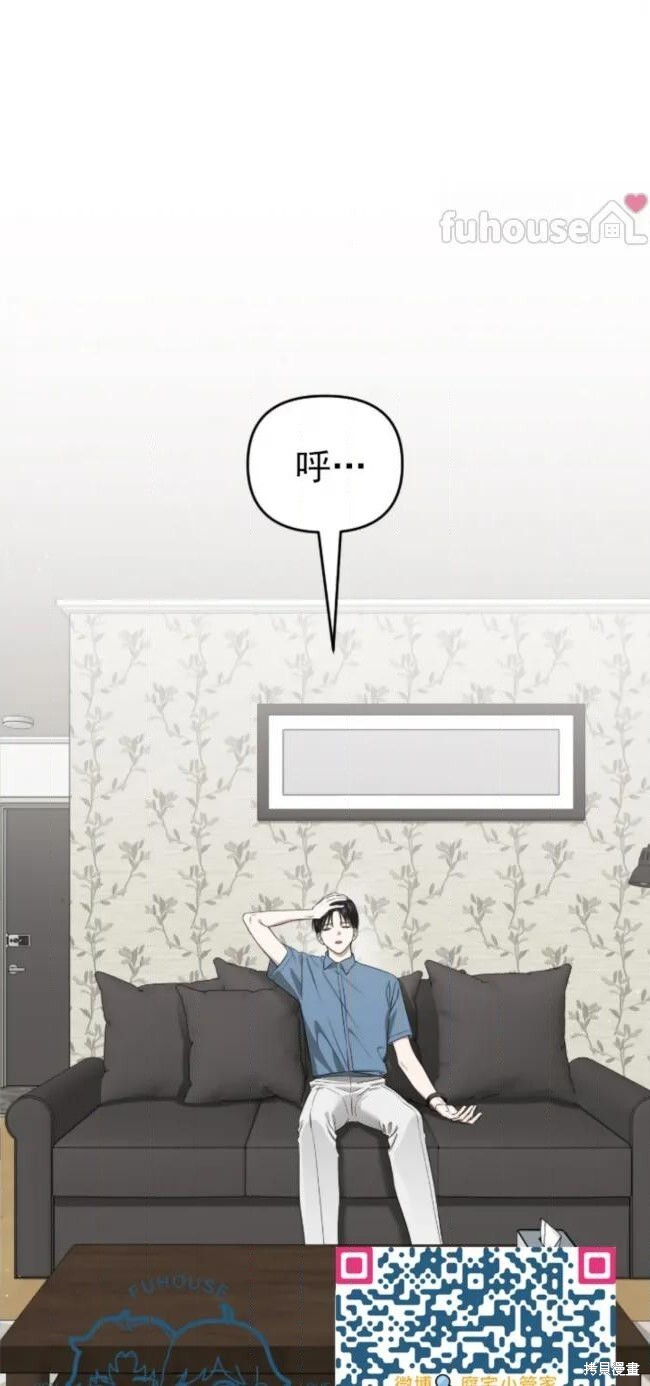第69话 第4页