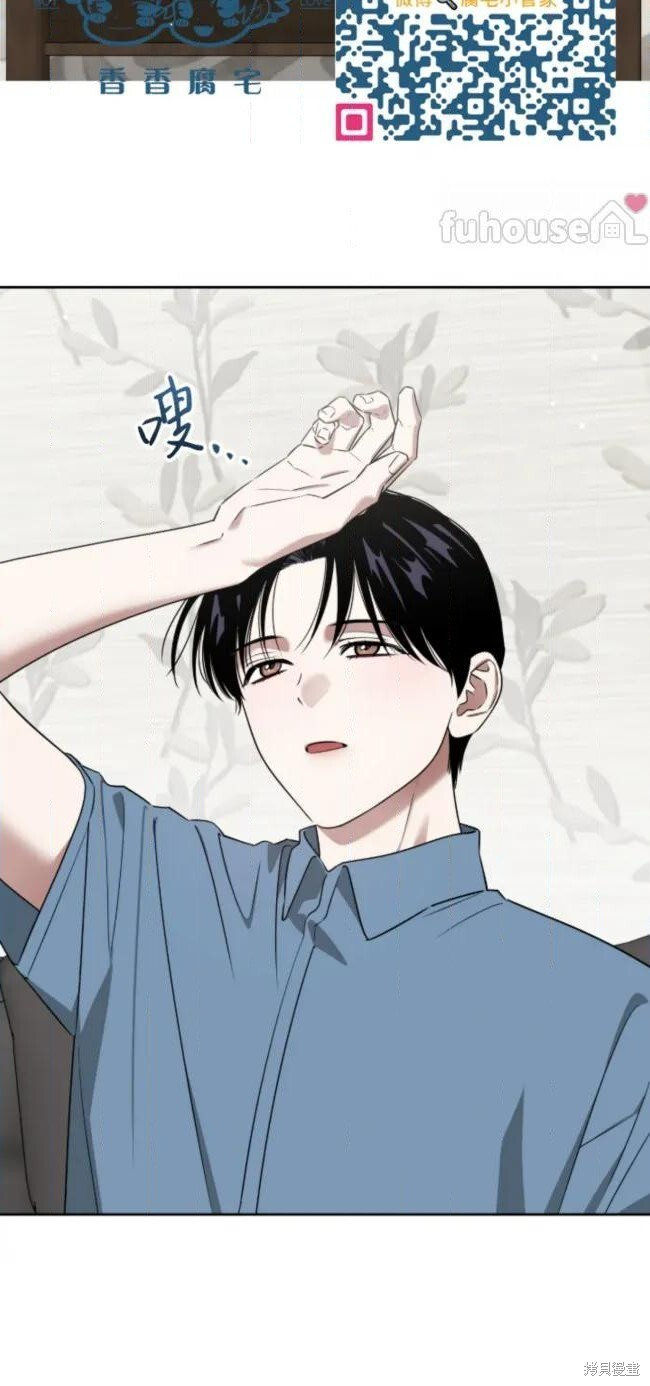 第69话 第5页