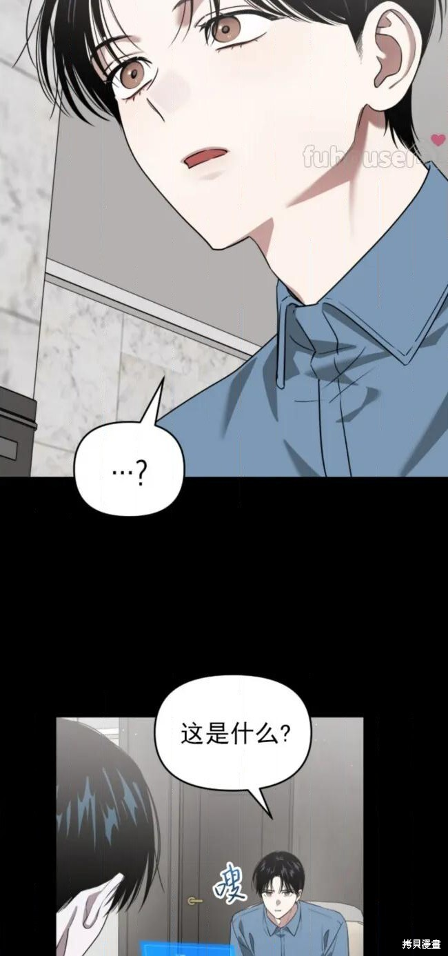 第69话 第7页