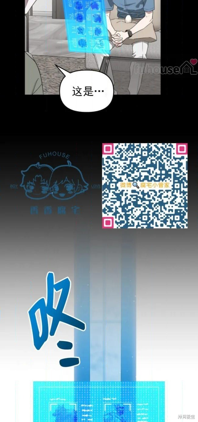 第69话 第8页
