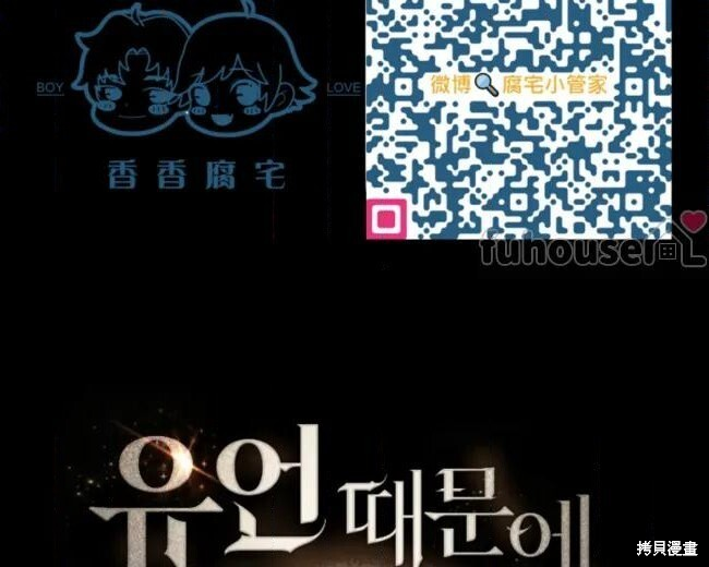 第69话 第10页