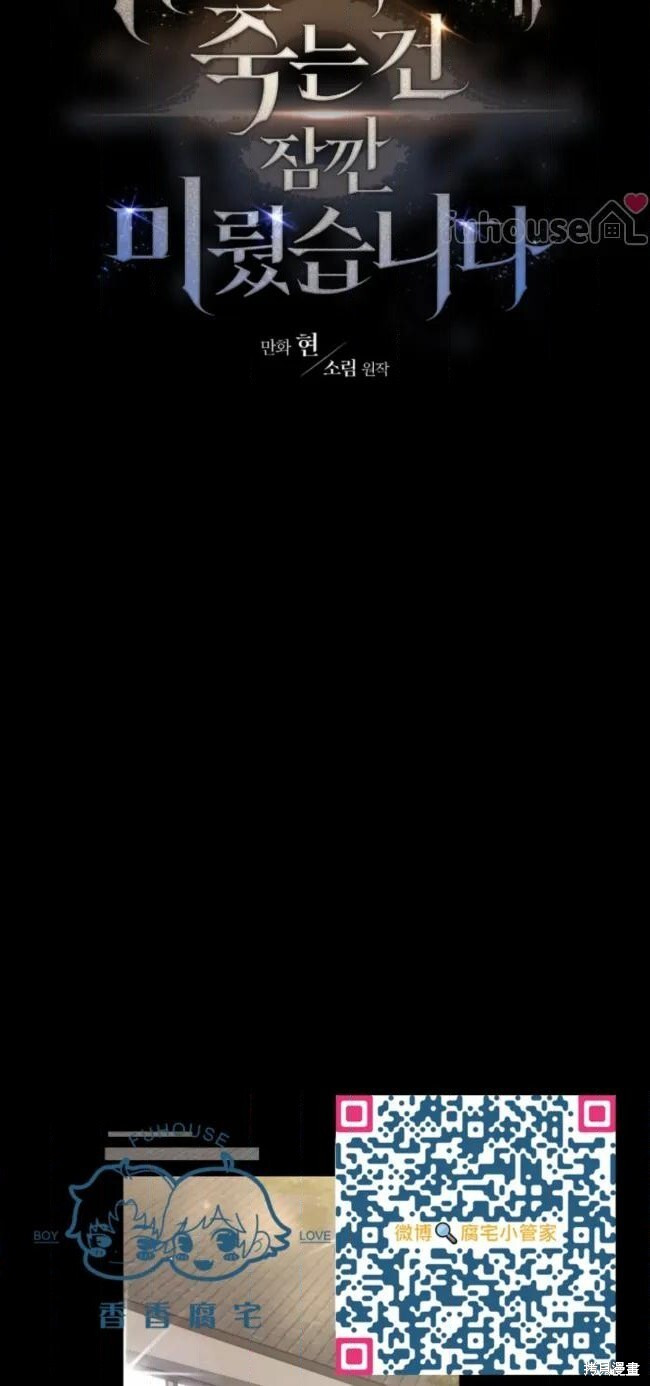第69话 第11页