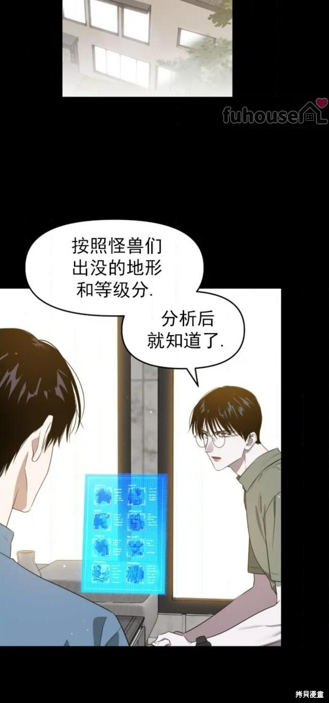 第69话 第12页