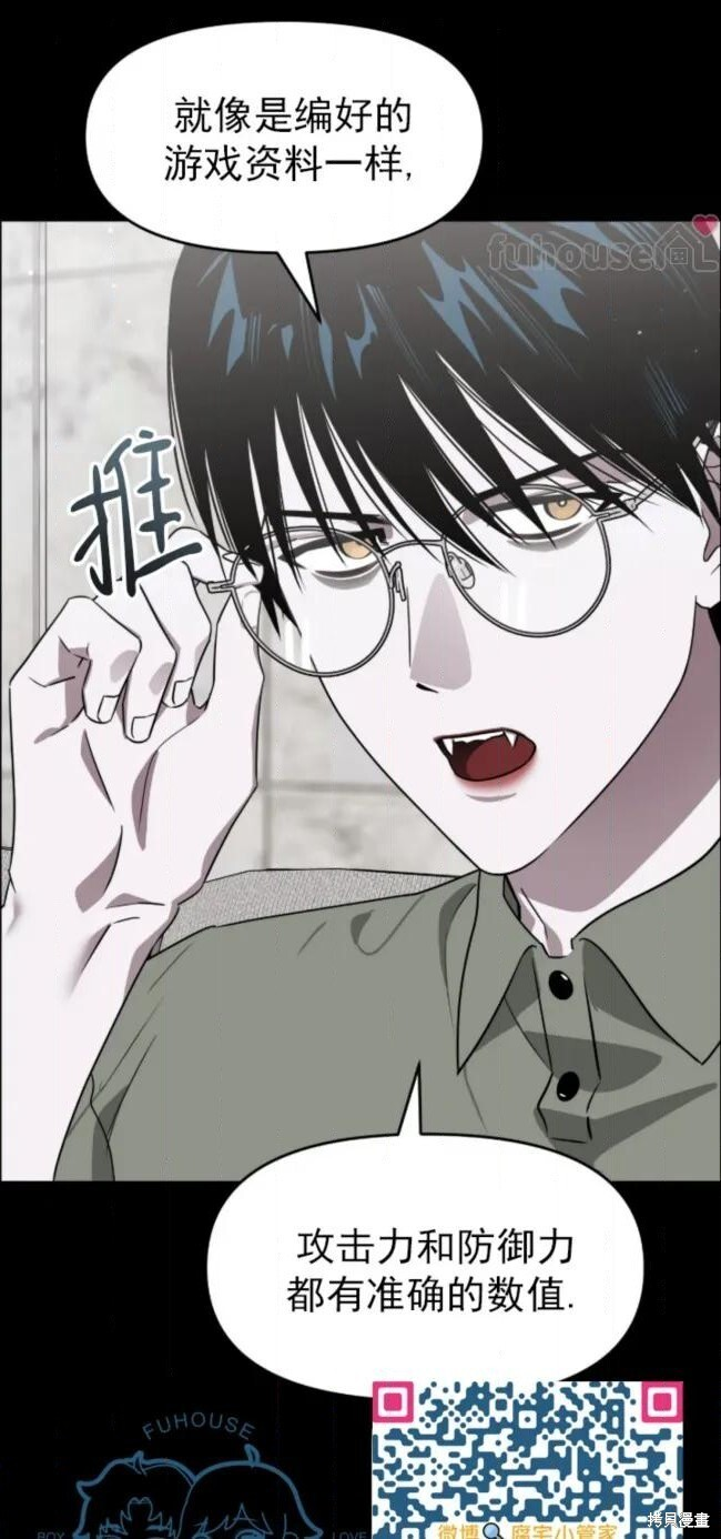 第69话 第13页