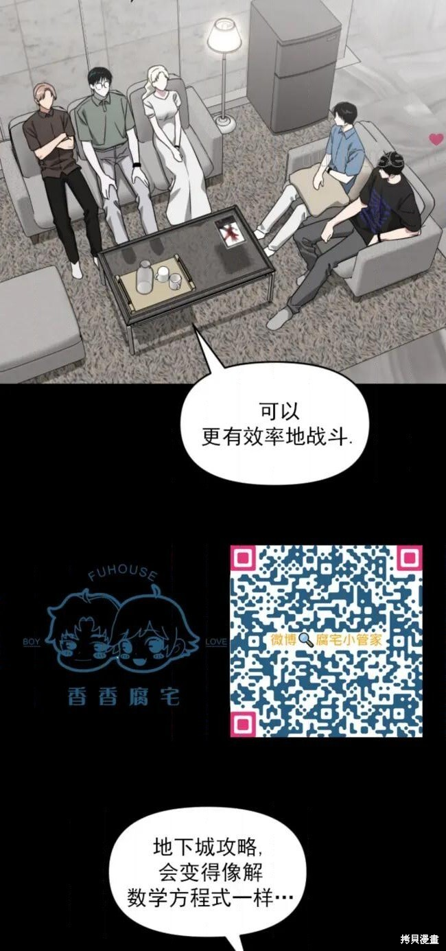 第69话 第17页