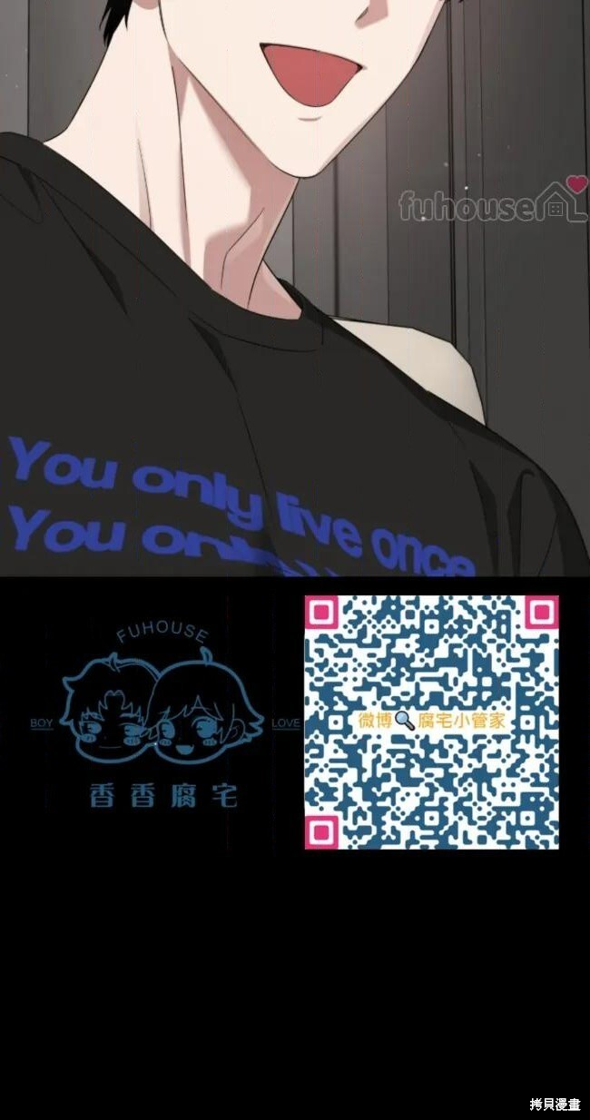 第69话 第19页