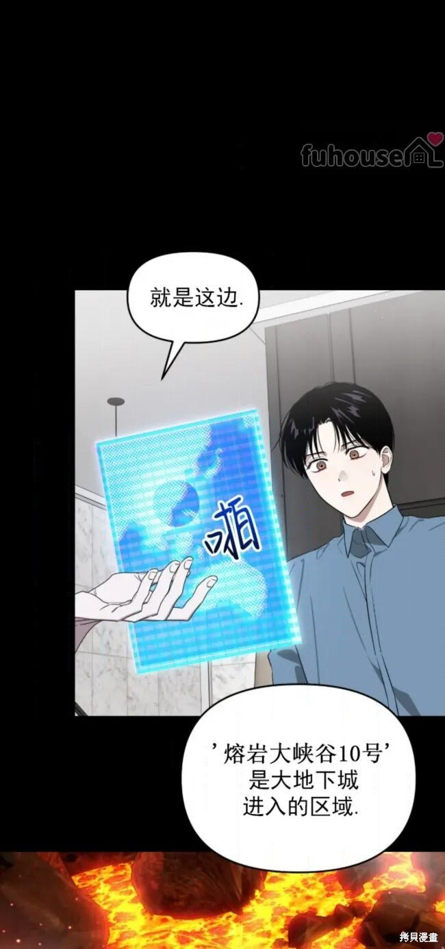 第69话 第21页