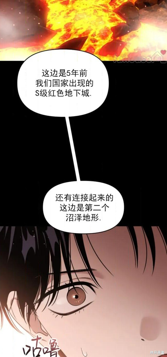 第69话 第22页