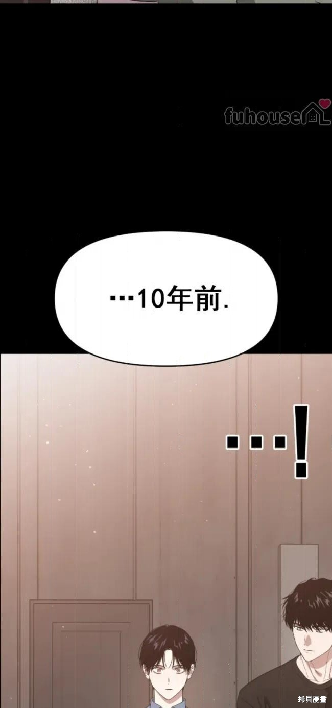 第69话 第25页