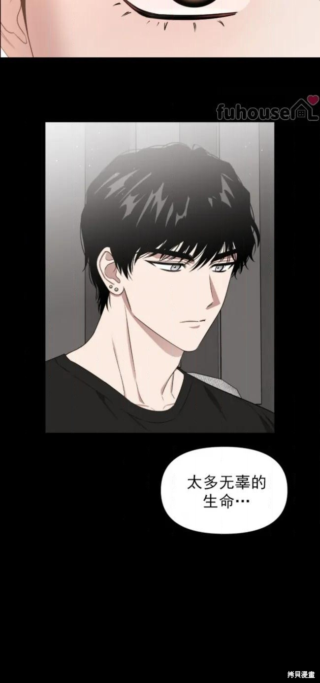 第69话 第27页