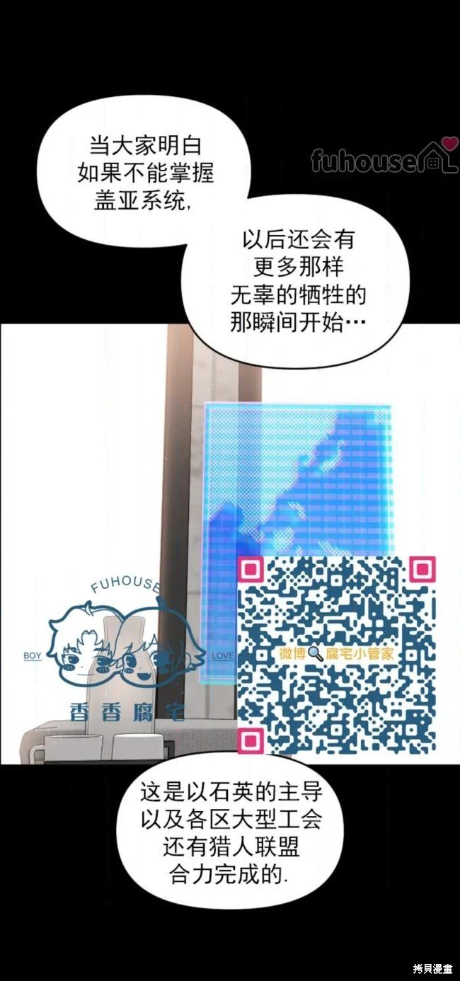 第69话 第28页