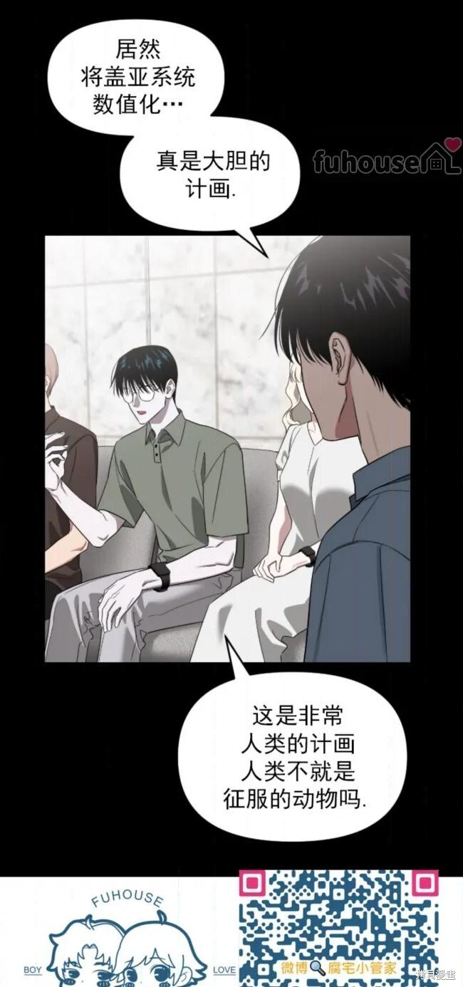 第69话 第30页