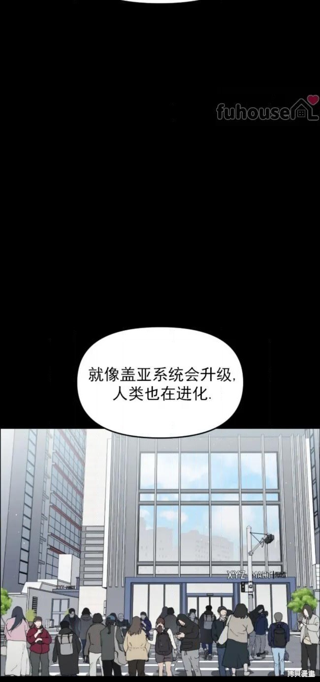 第69话 第32页