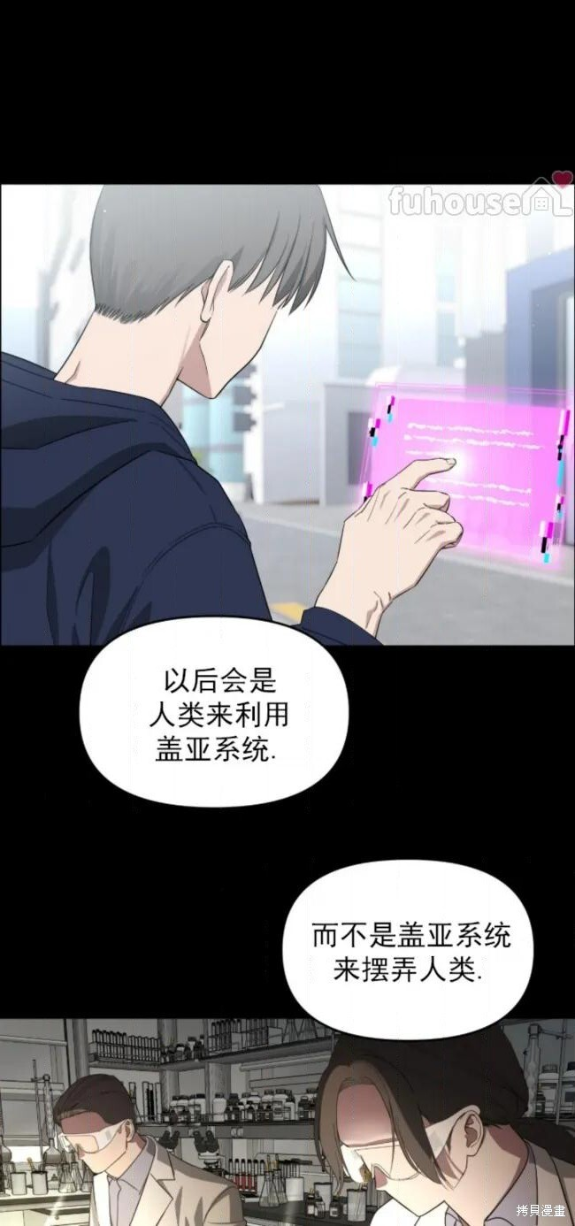 第69话 第33页