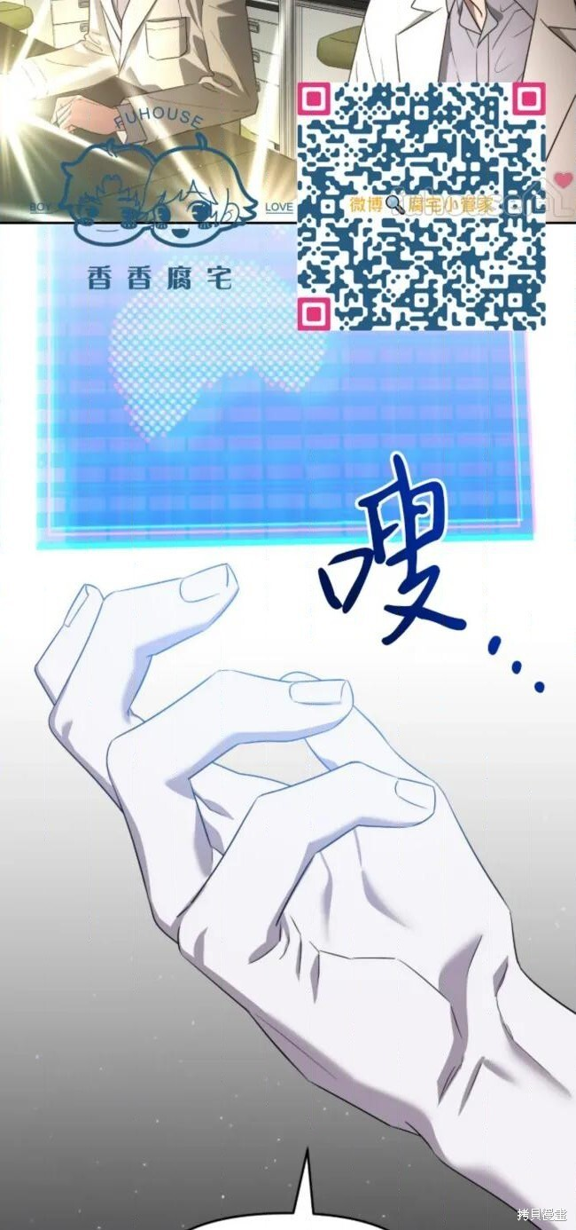 第69话 第34页