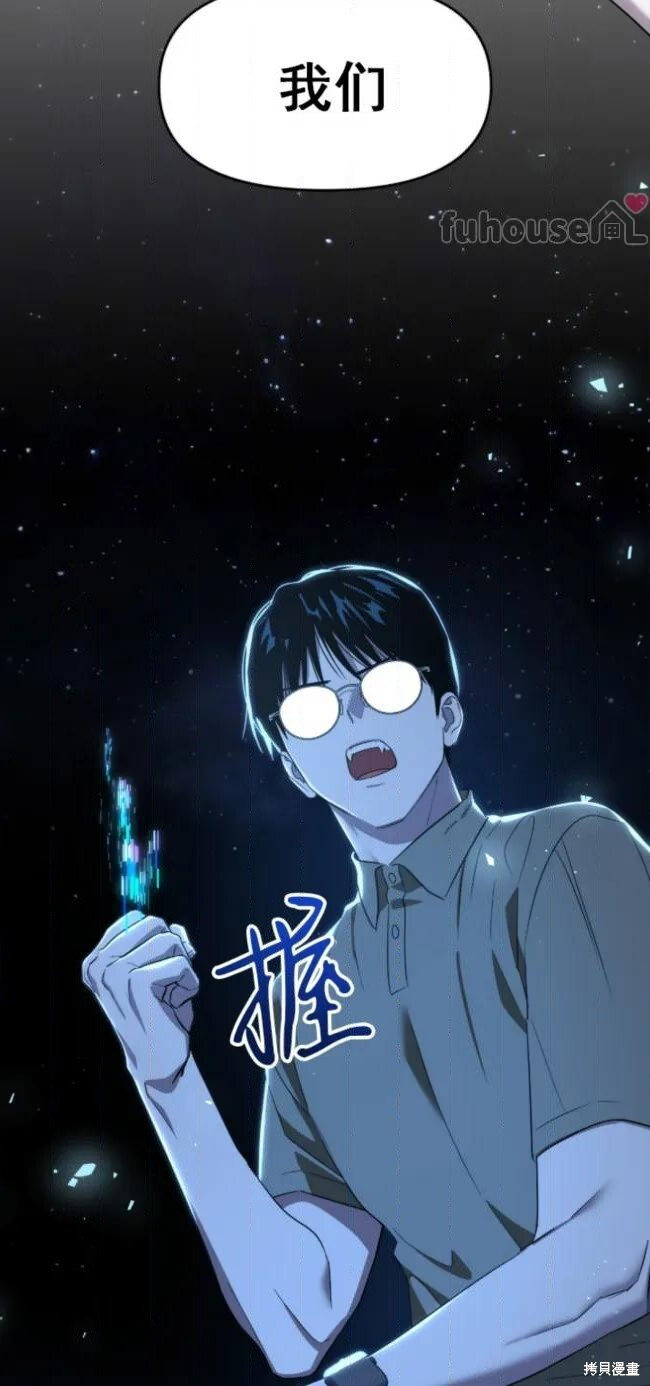 第69话 第35页